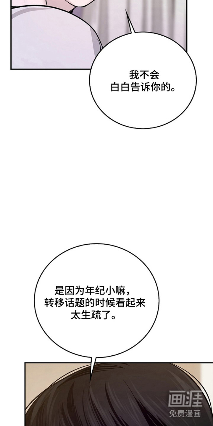 第65话27