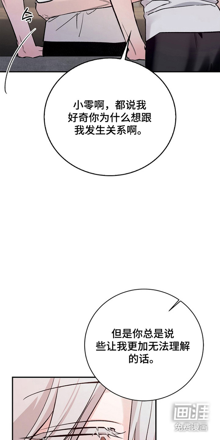 第65话29
