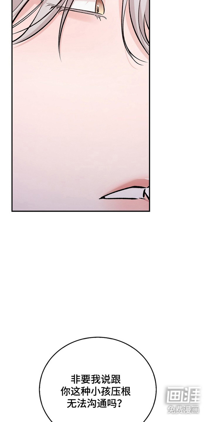 第65话30