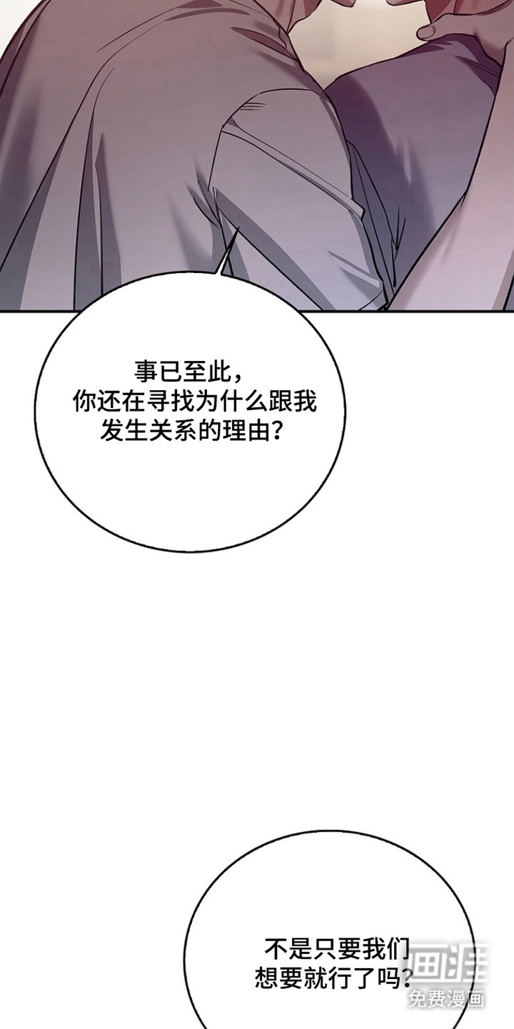 第65话34