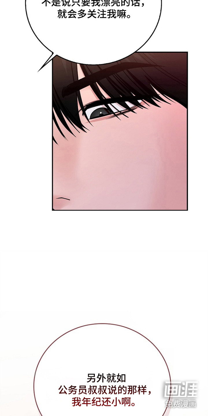 第65话37
