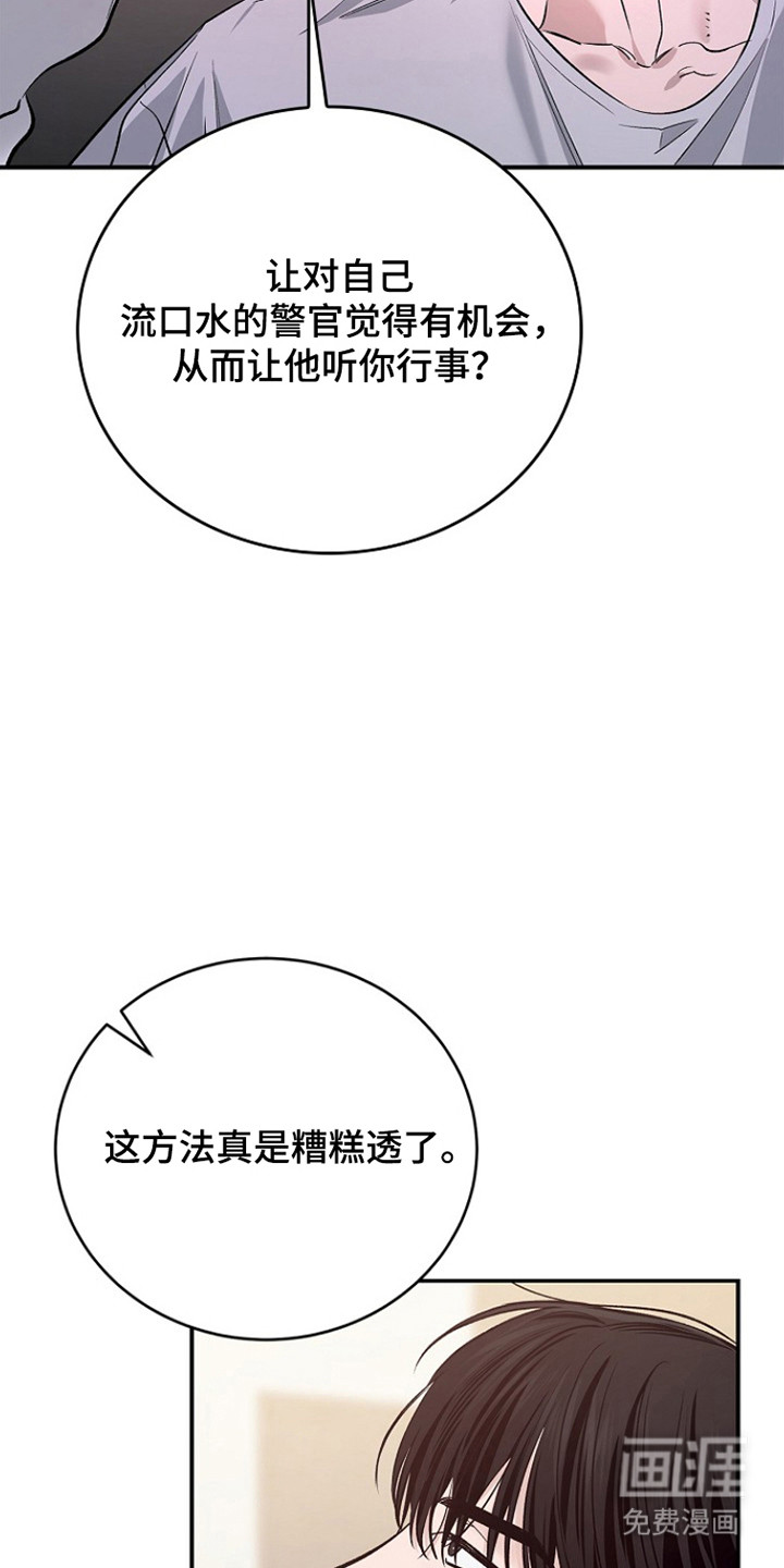 第65话6