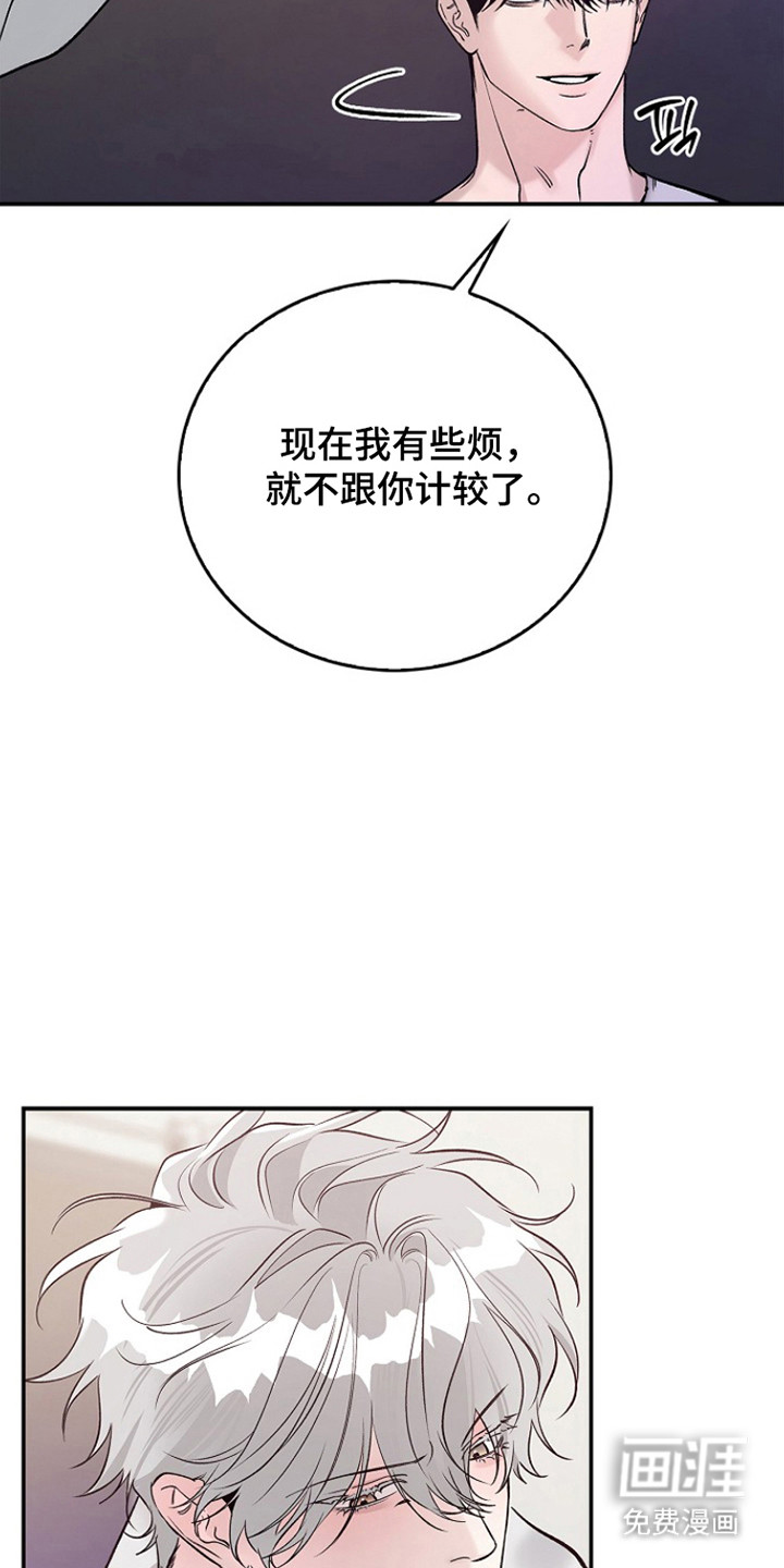 第65话8