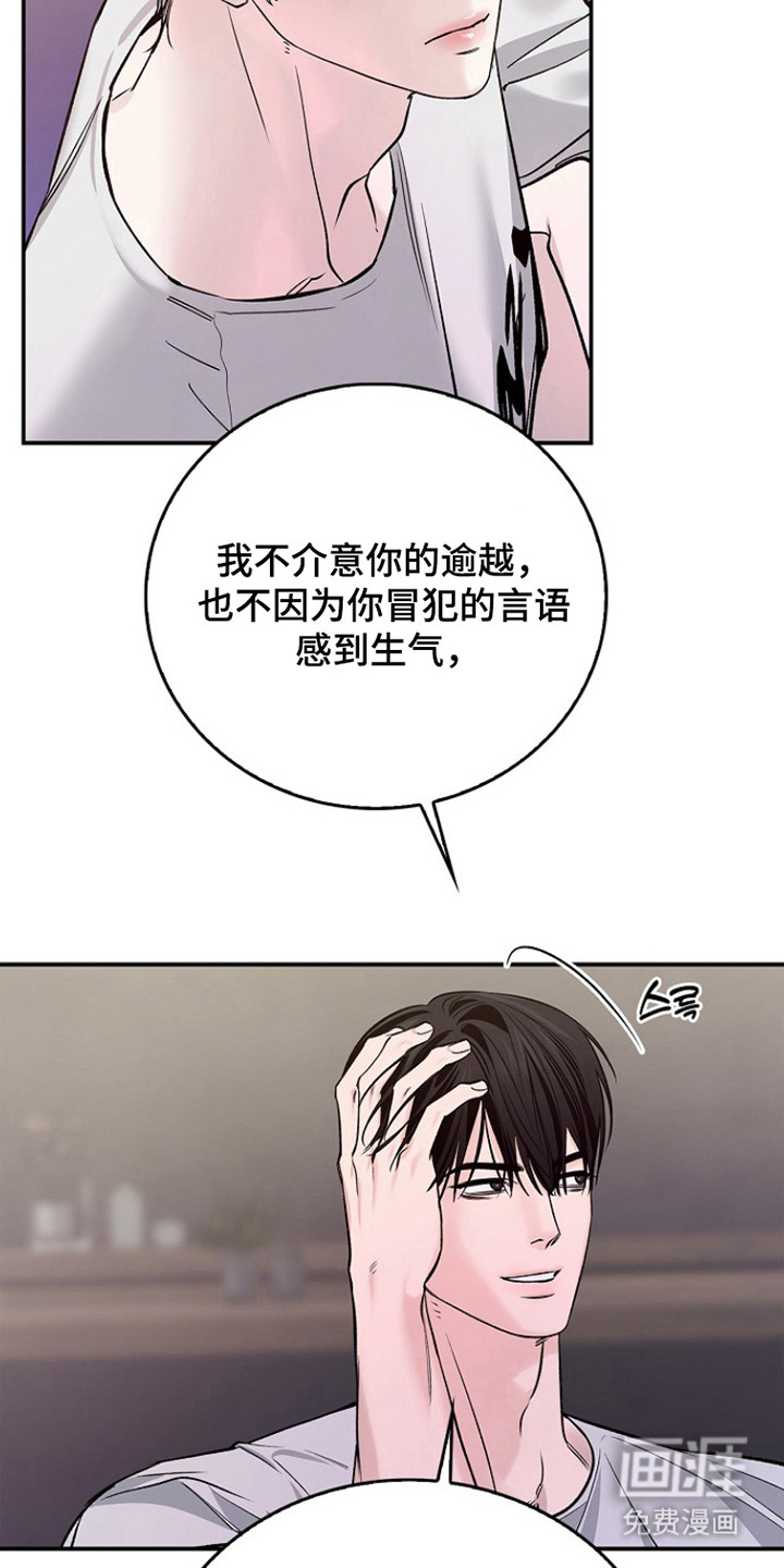 第65话9