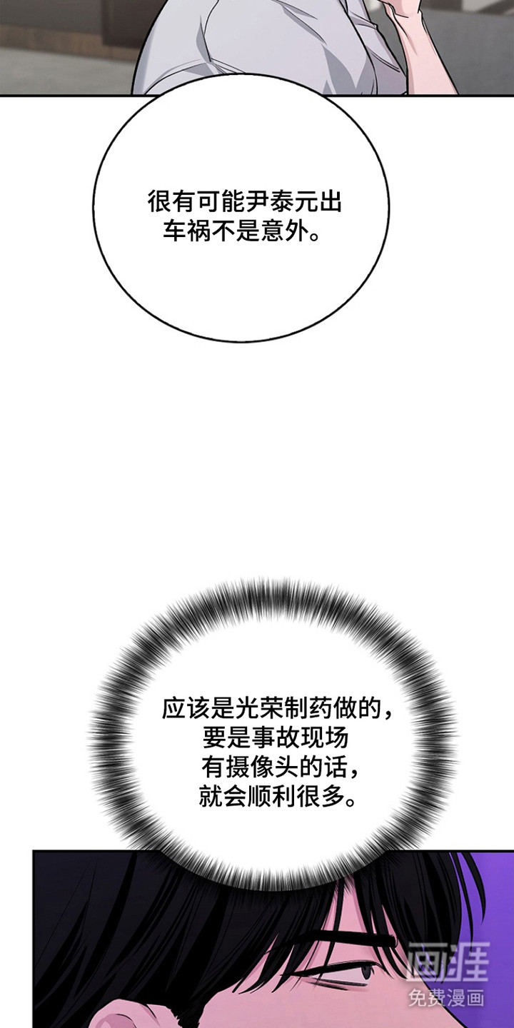第64话12