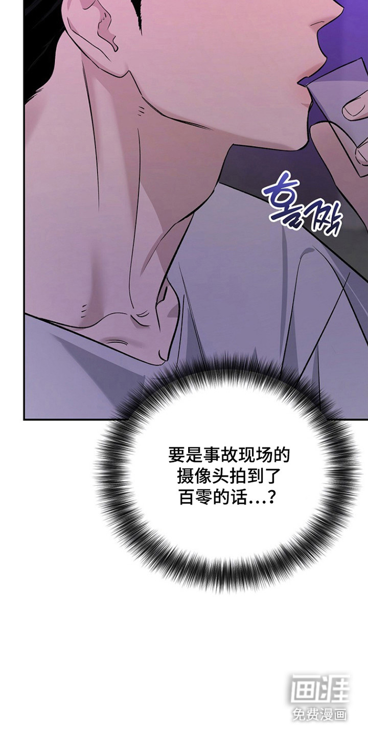 第64话13