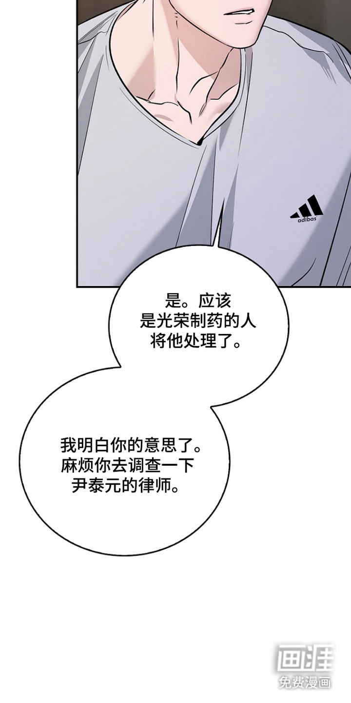 第64话18