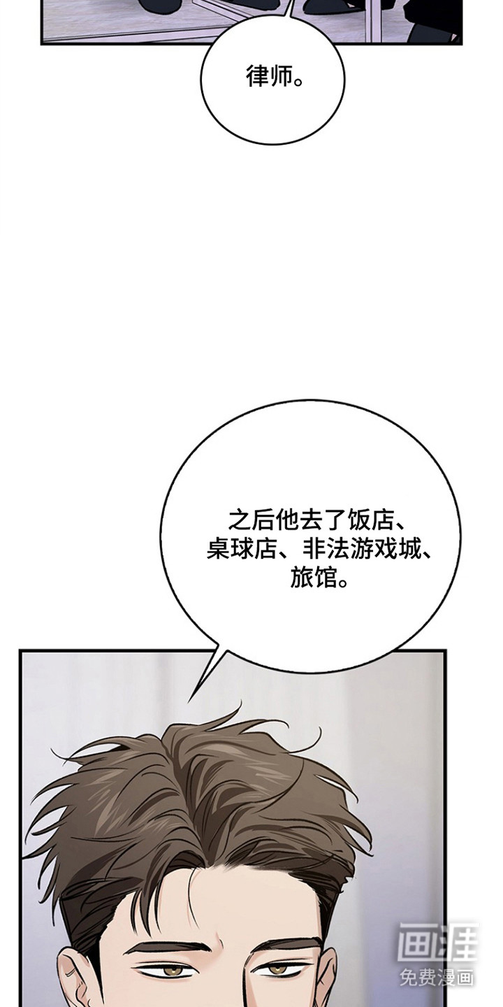 第64话2