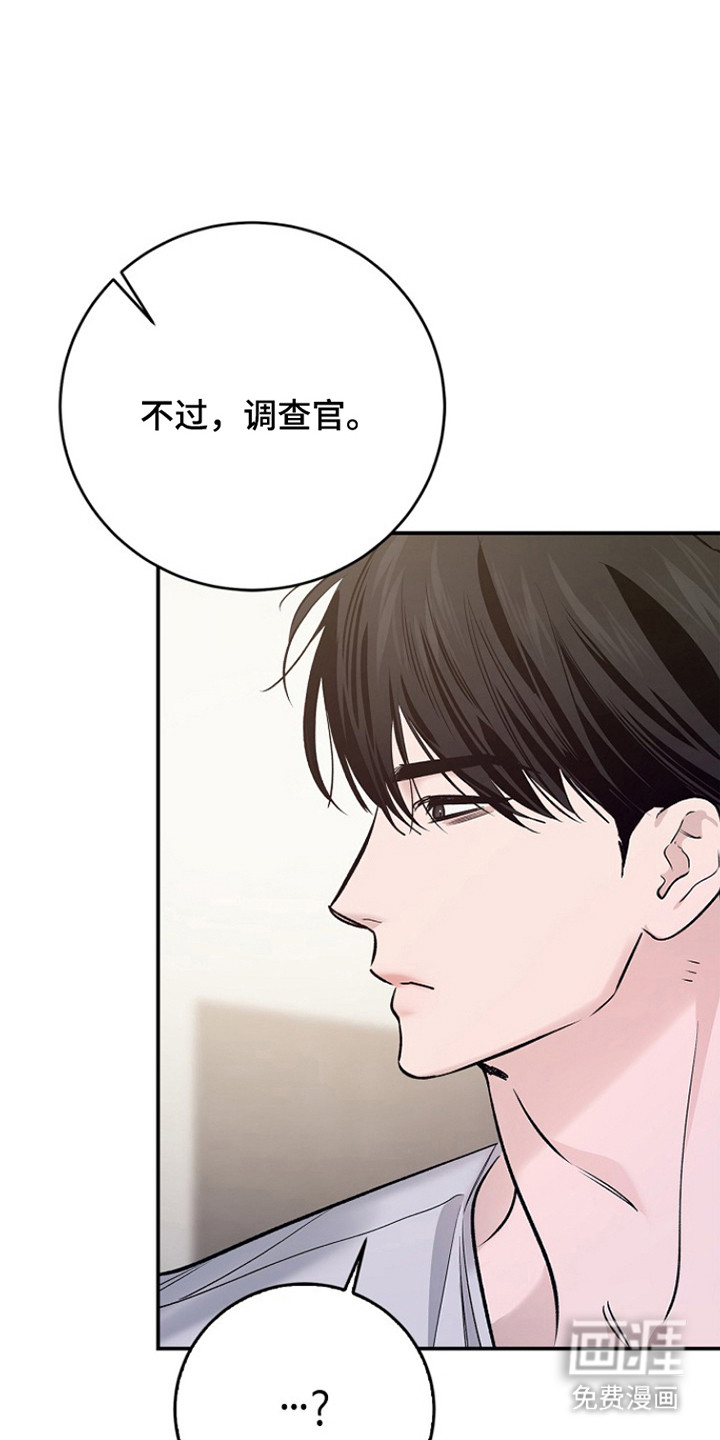 第64话20