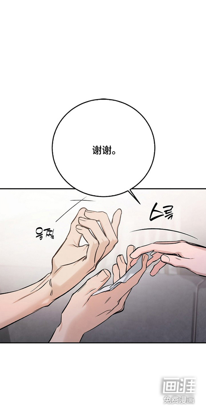 第64话26