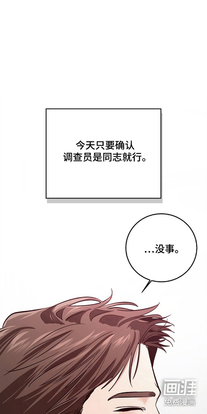 第64话28
