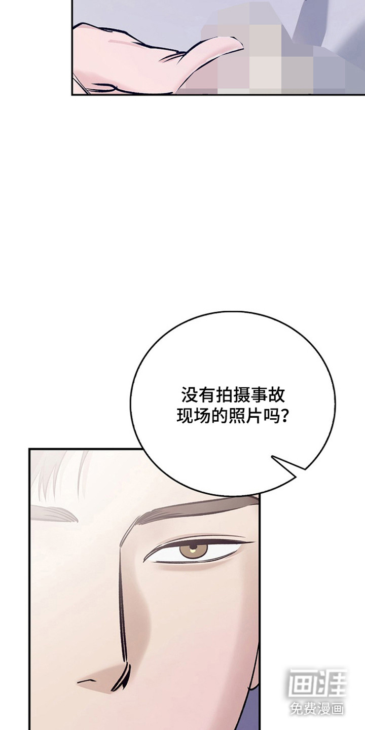 第64话7