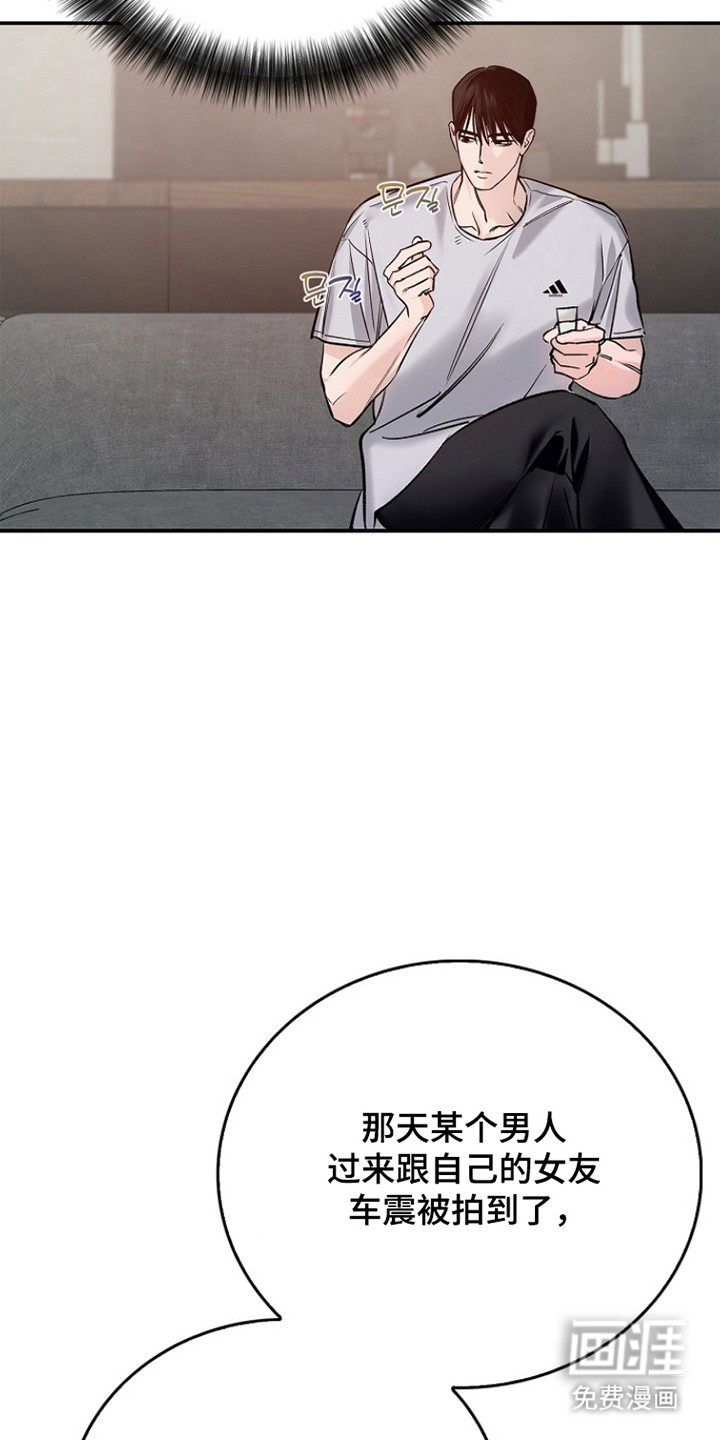第64话9
