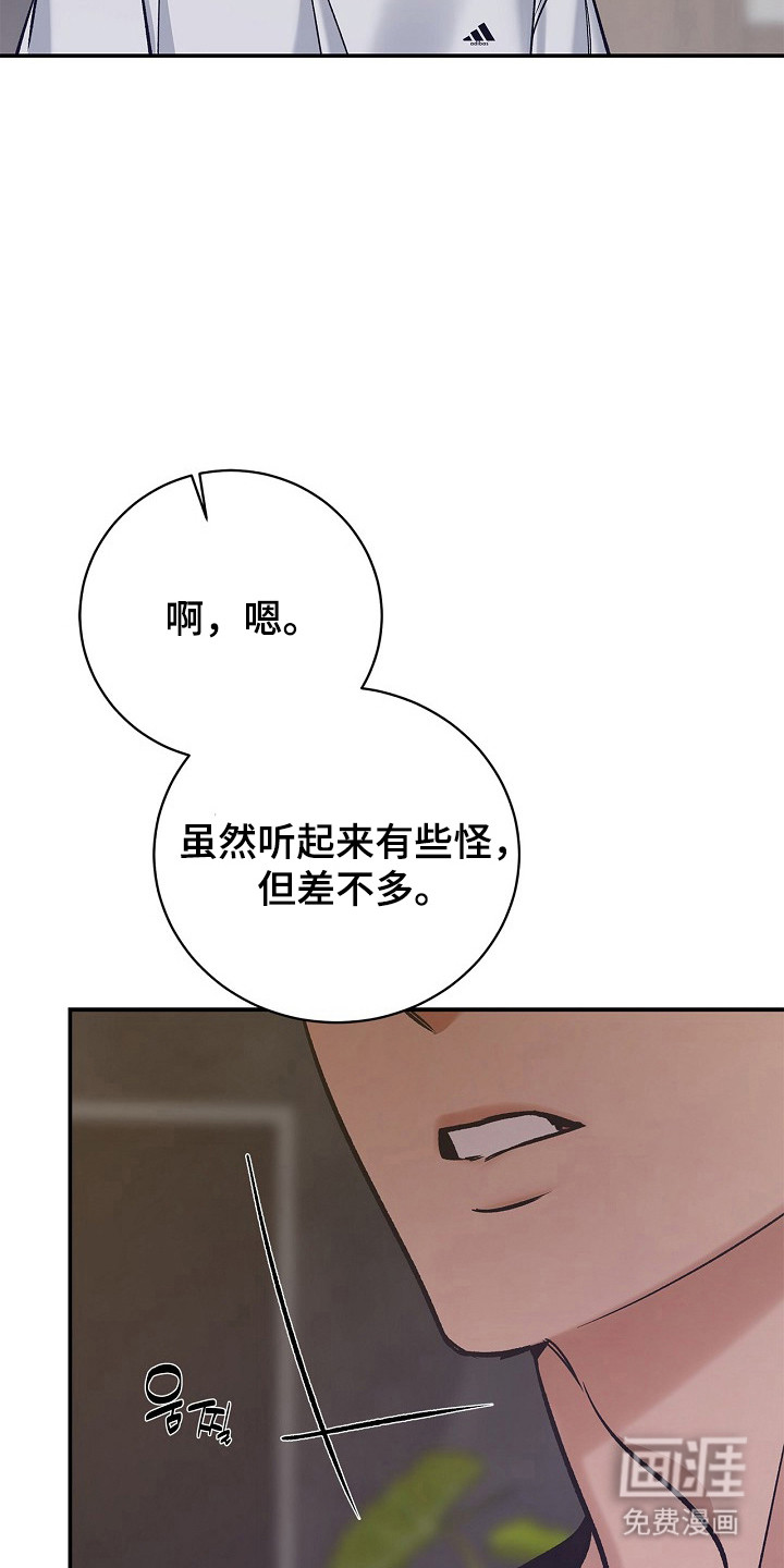 第63话9