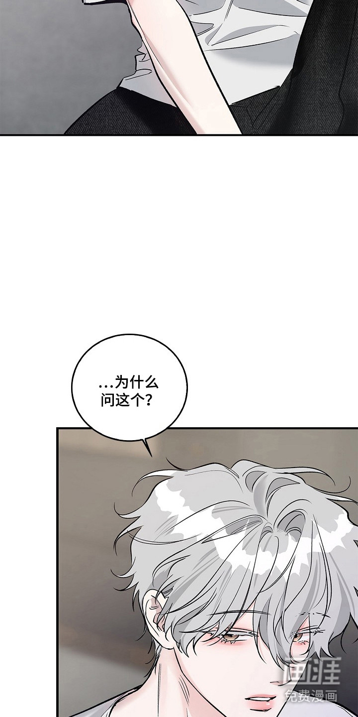 第62话1