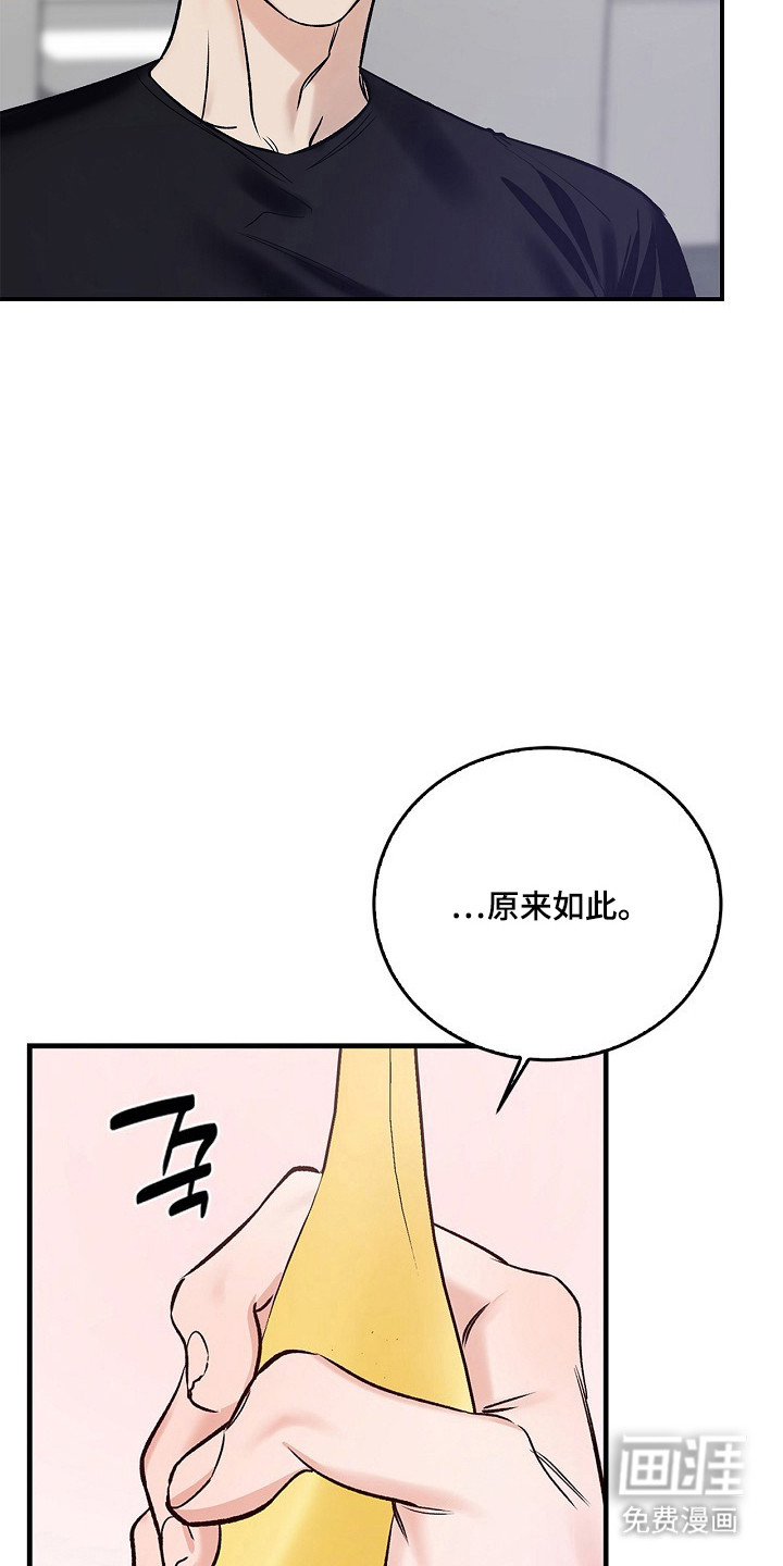 第62话11