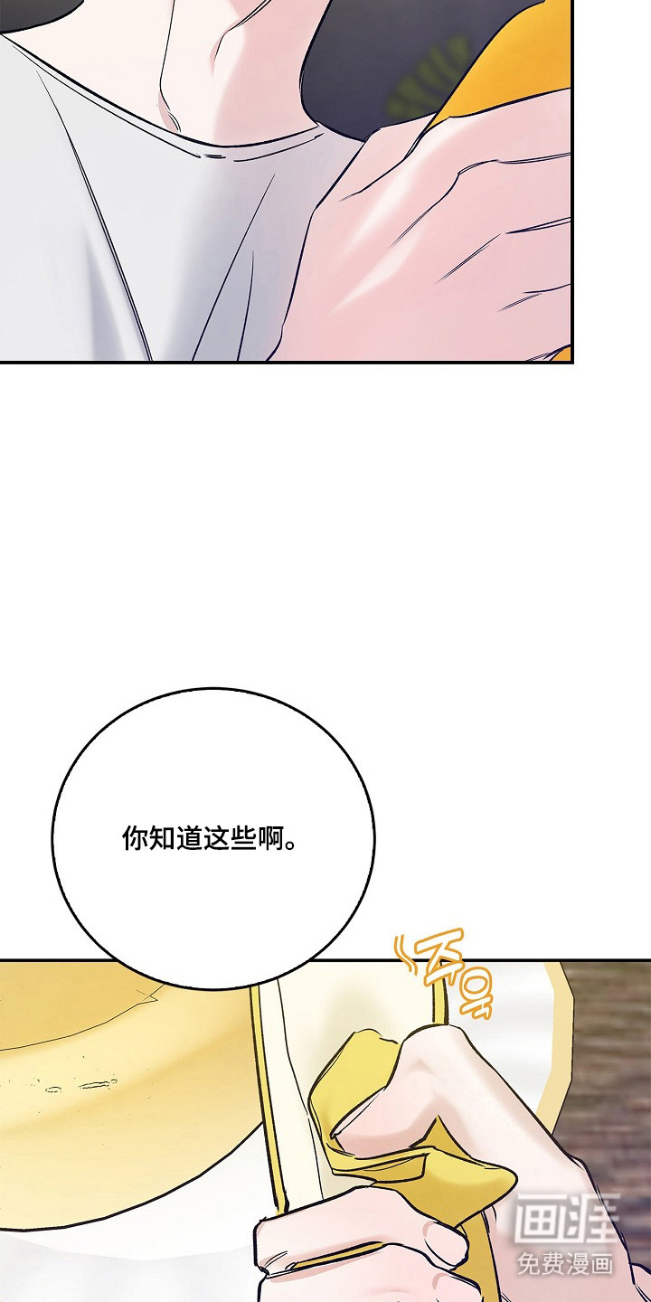 第62话13