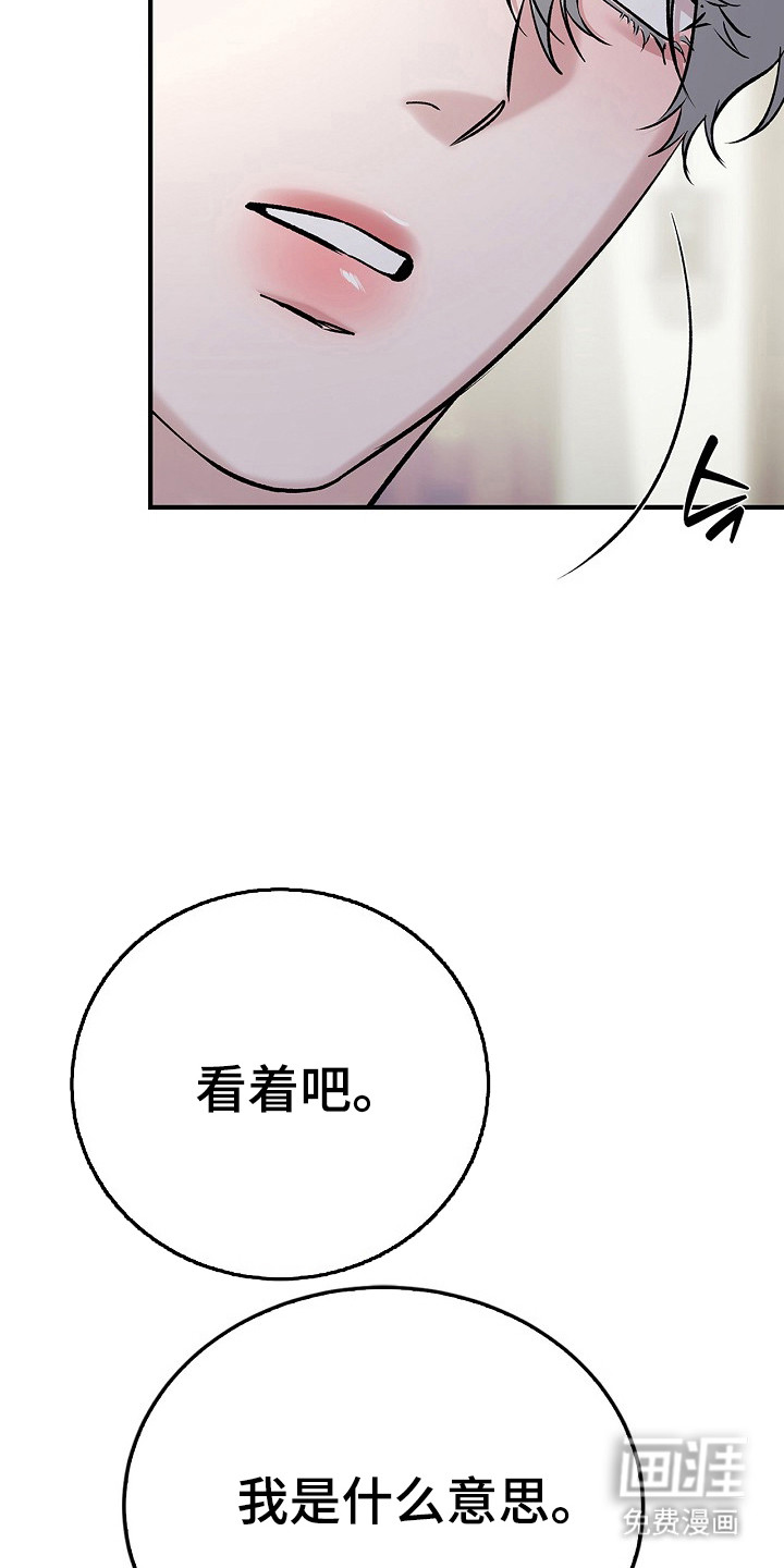 第62话18
