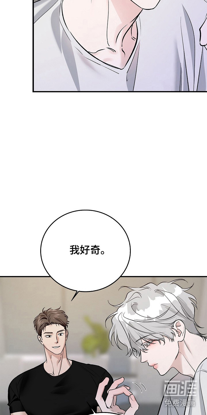 第62话2