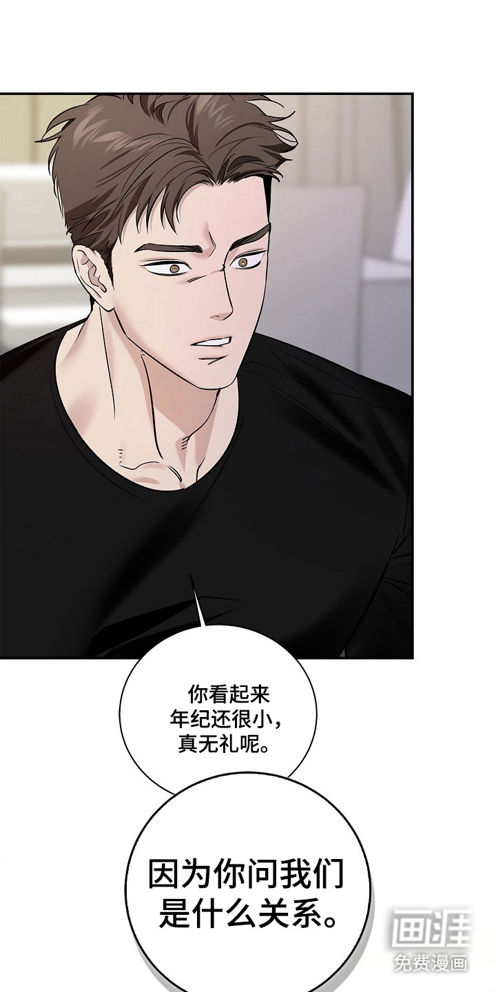 第62话21