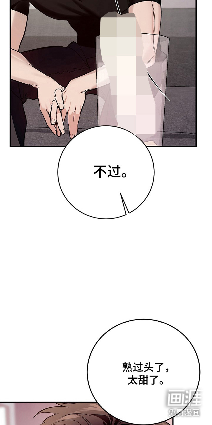 第62话26