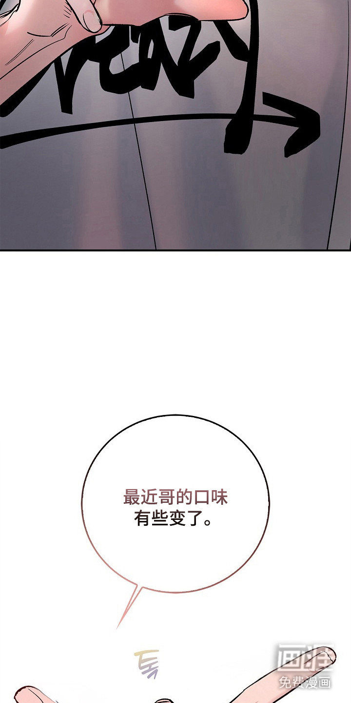 第62话29