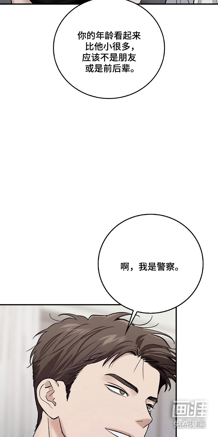 第62话3