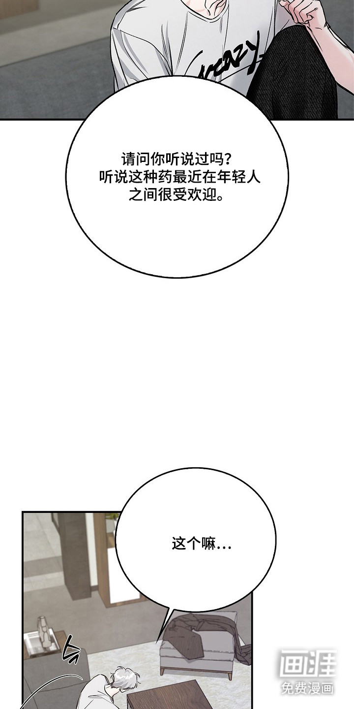 第62话5