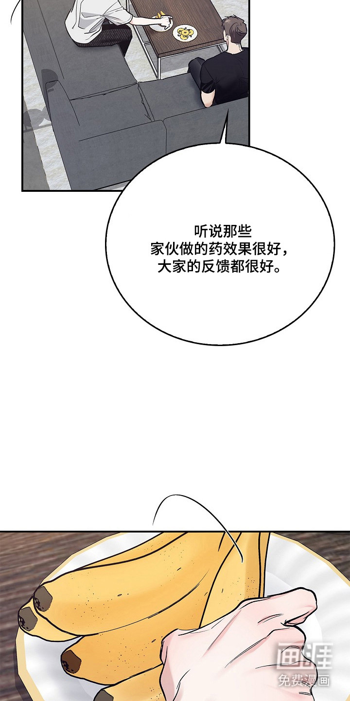 第62话6