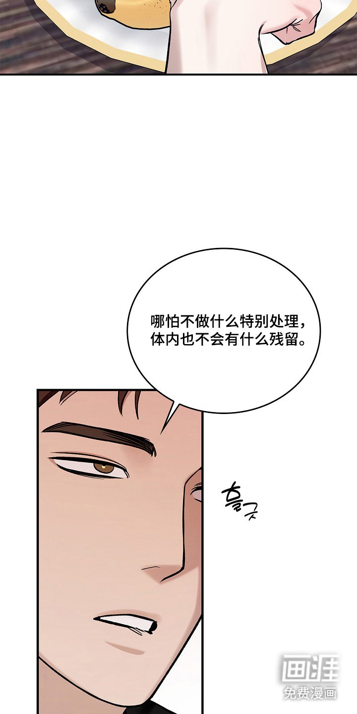 第62话7