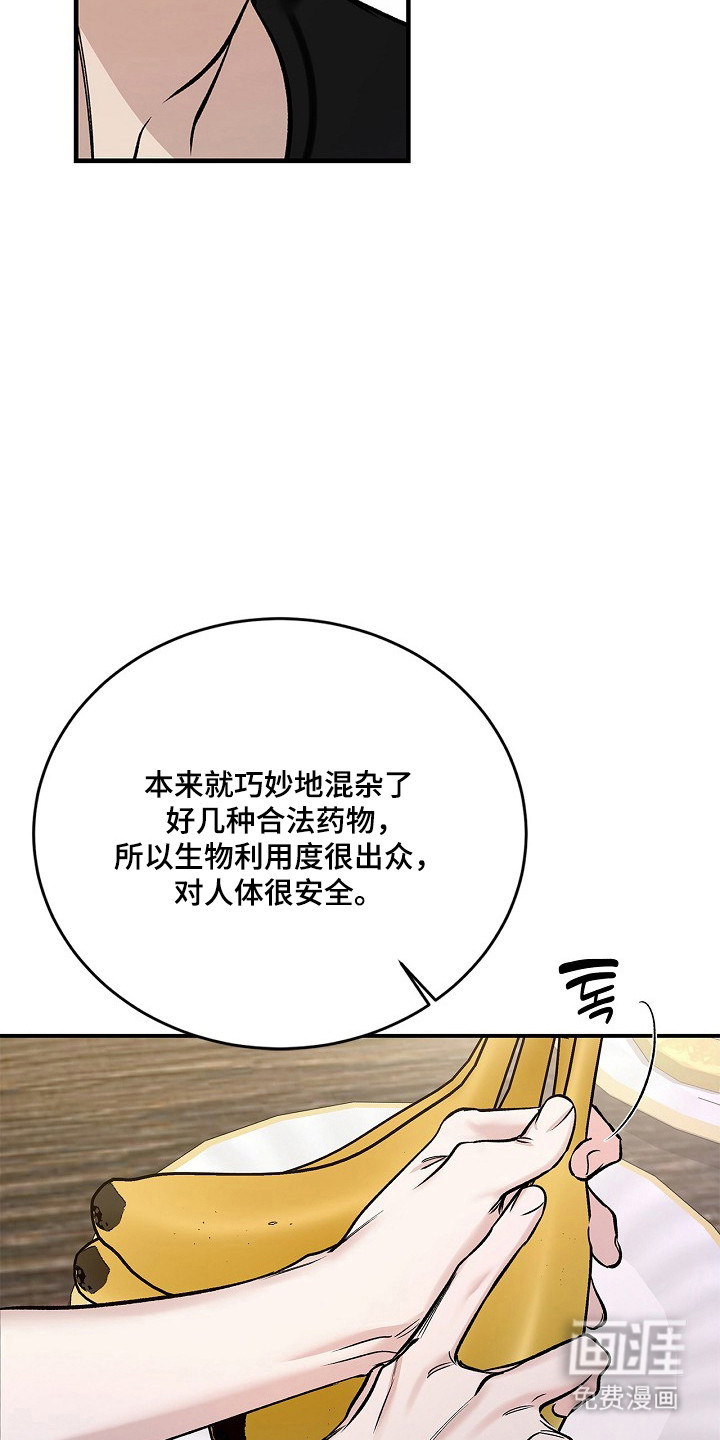 第62话8