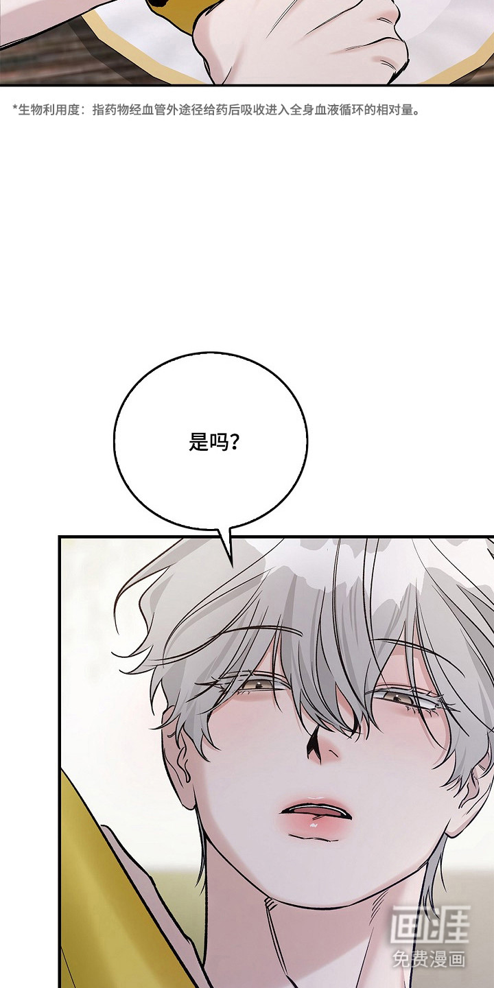 第62话9