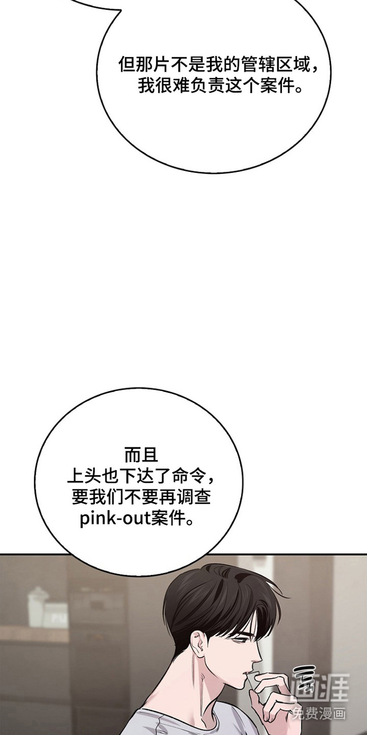 第64话11