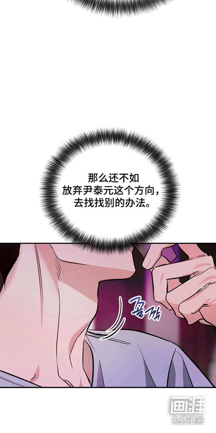 第64话15