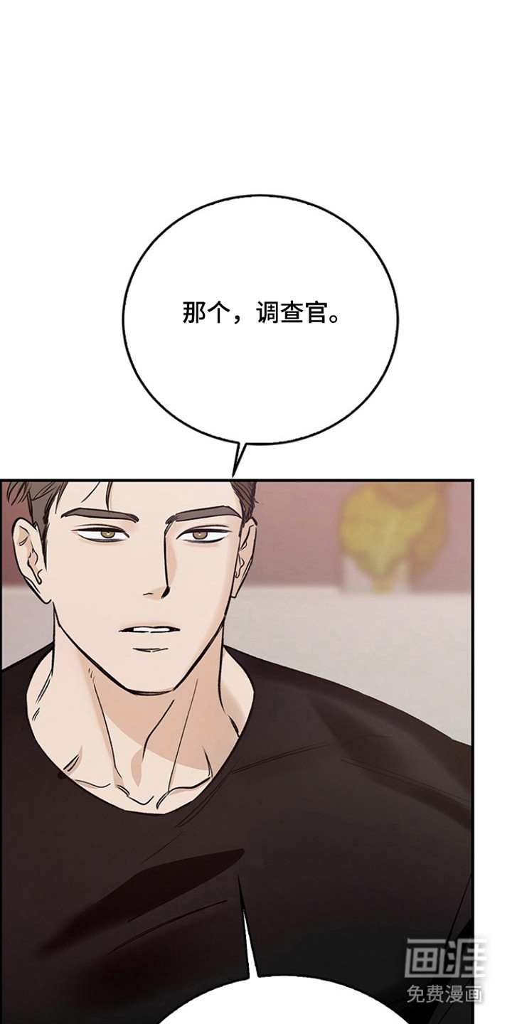 第64话16