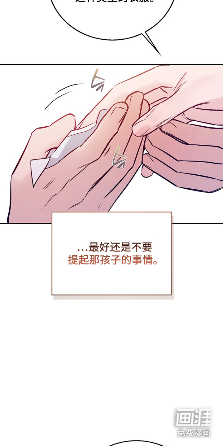 第64话24
