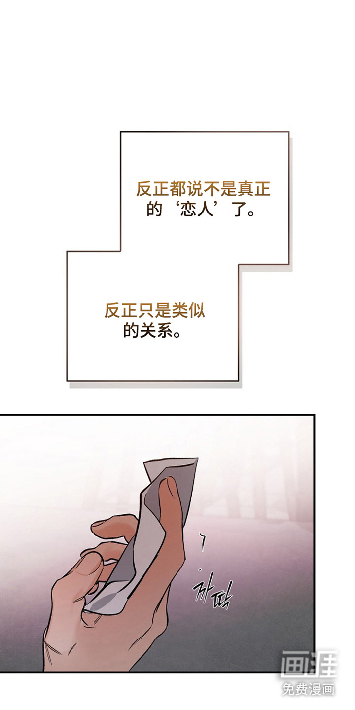第64话27