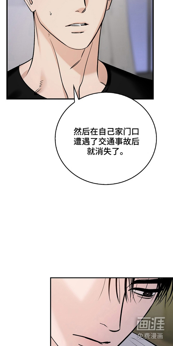 第64话3