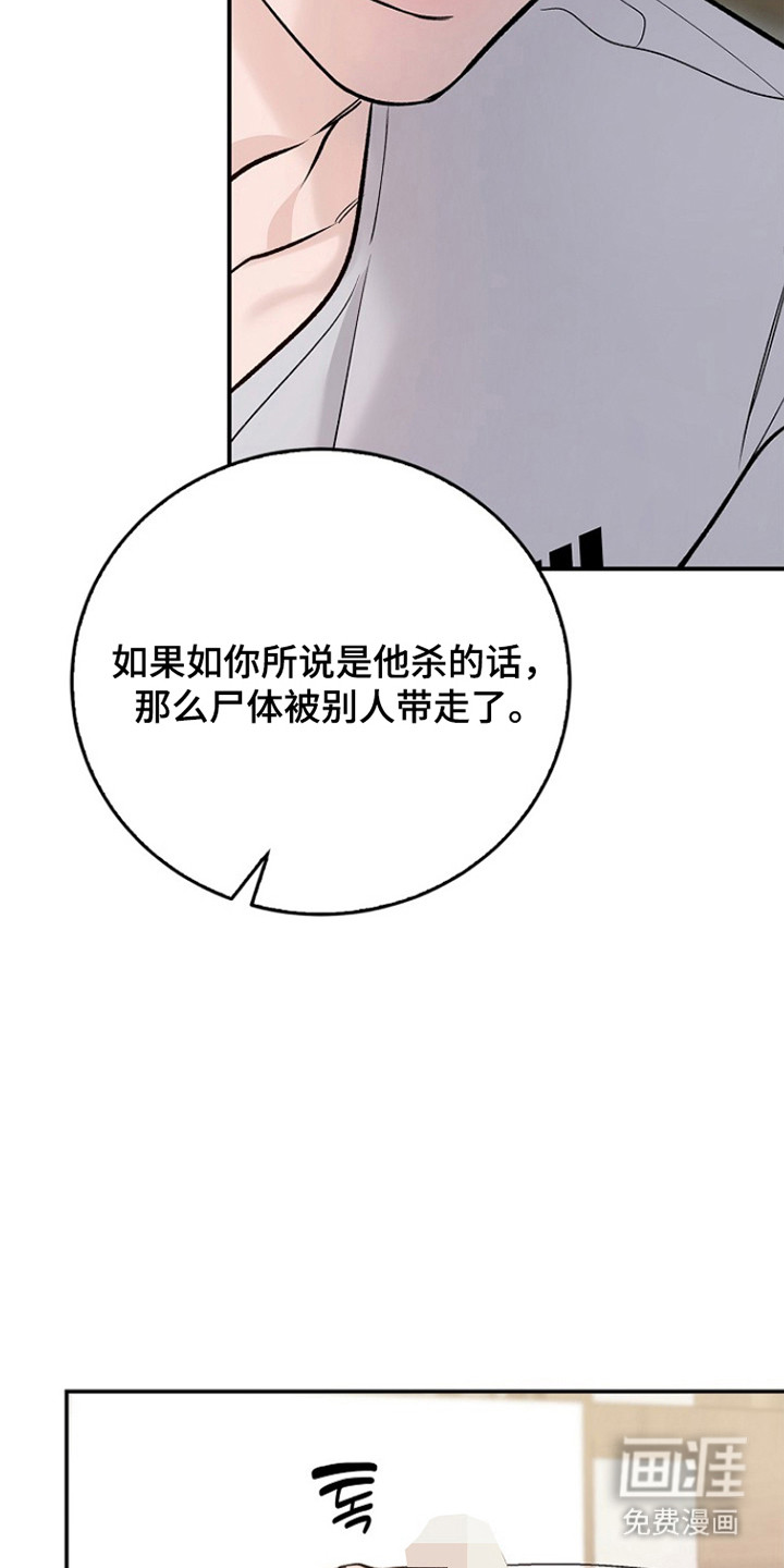 第64话4