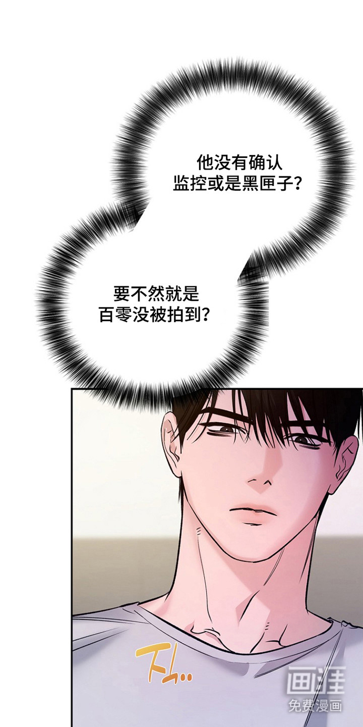 第64话6