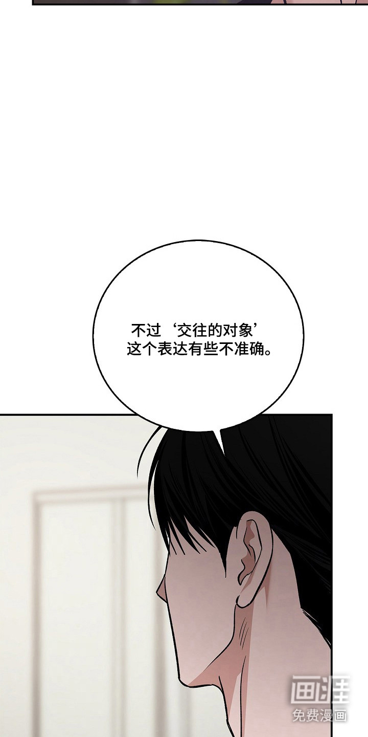 第63话10