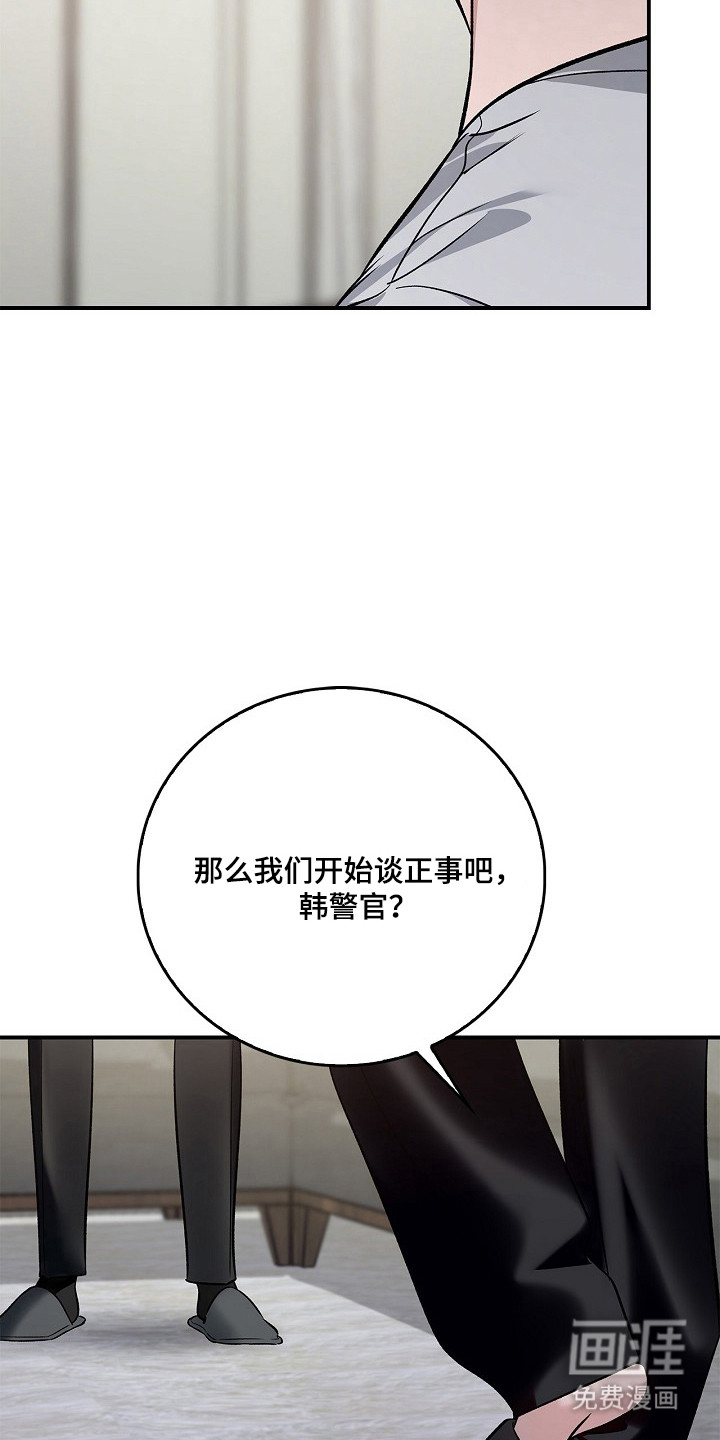 第63话11