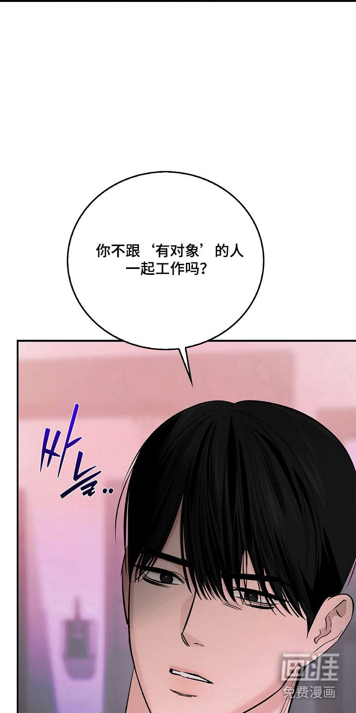 第63话14
