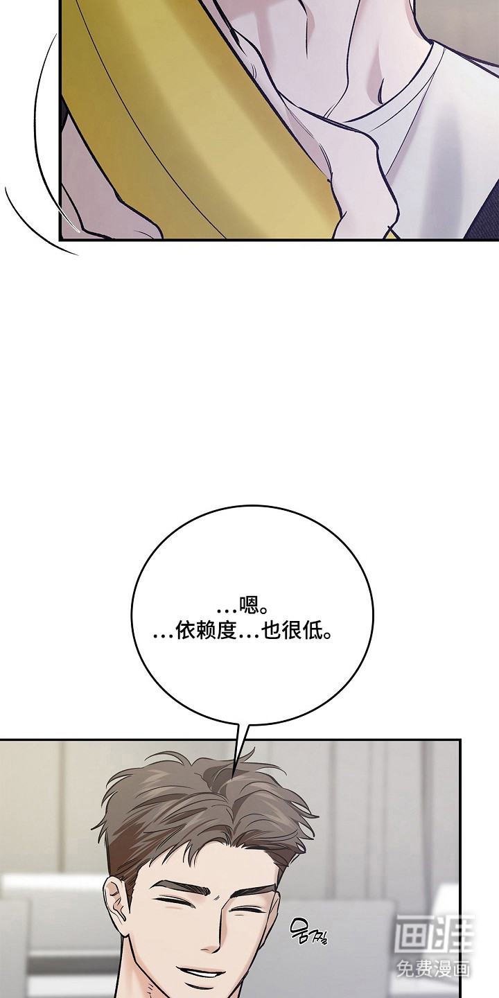 第62话10