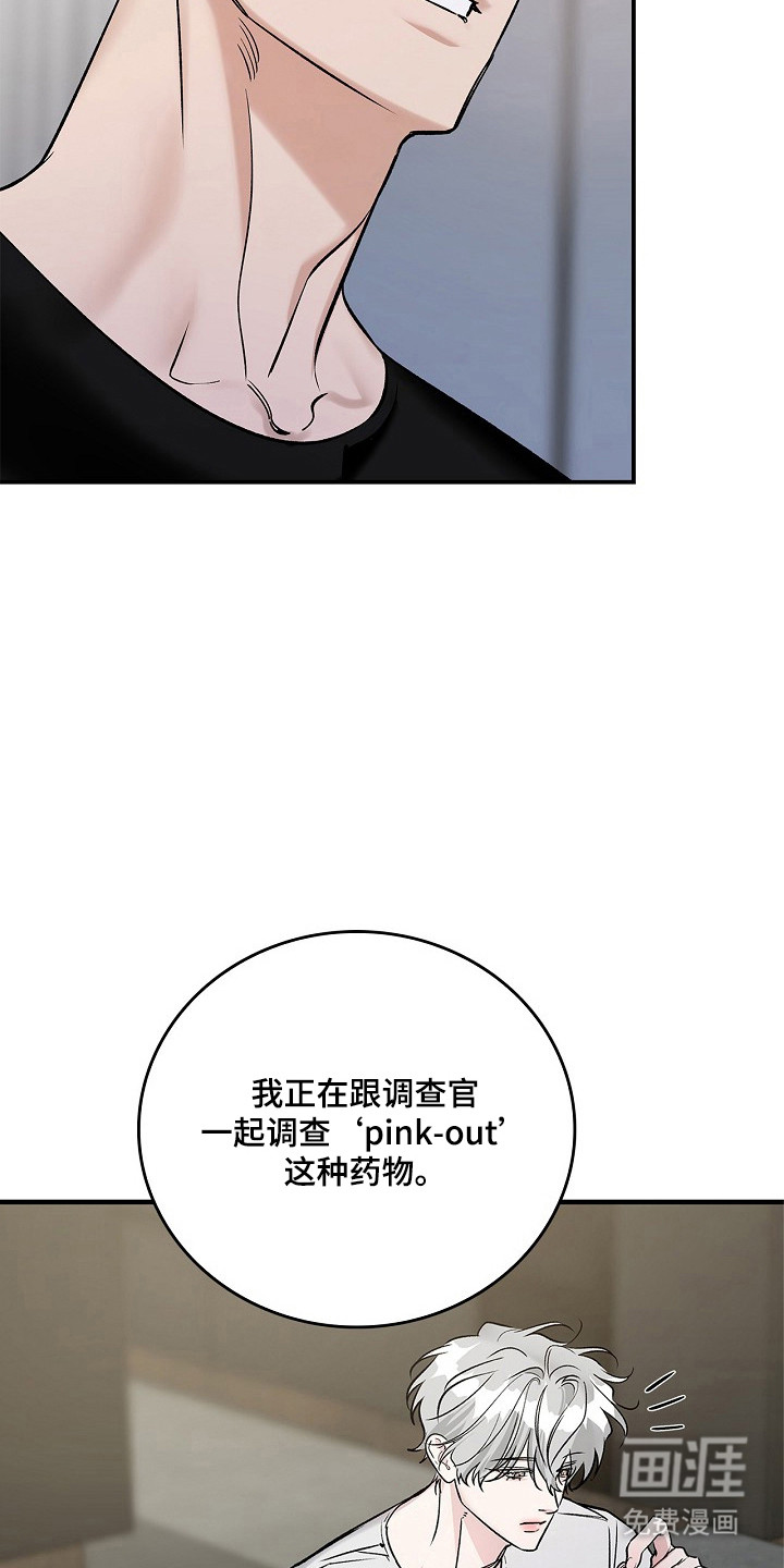 第62话4
