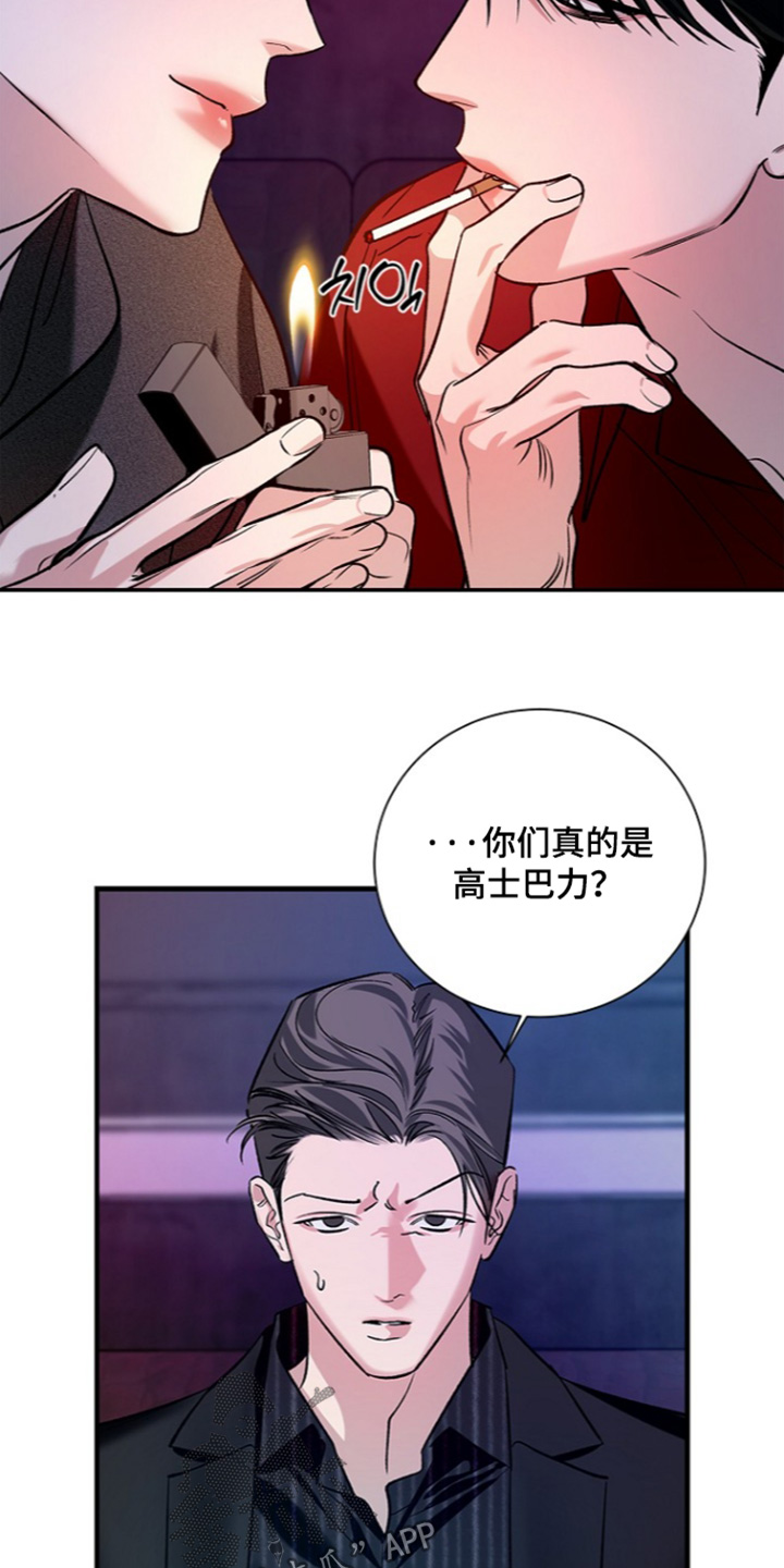 第84话10