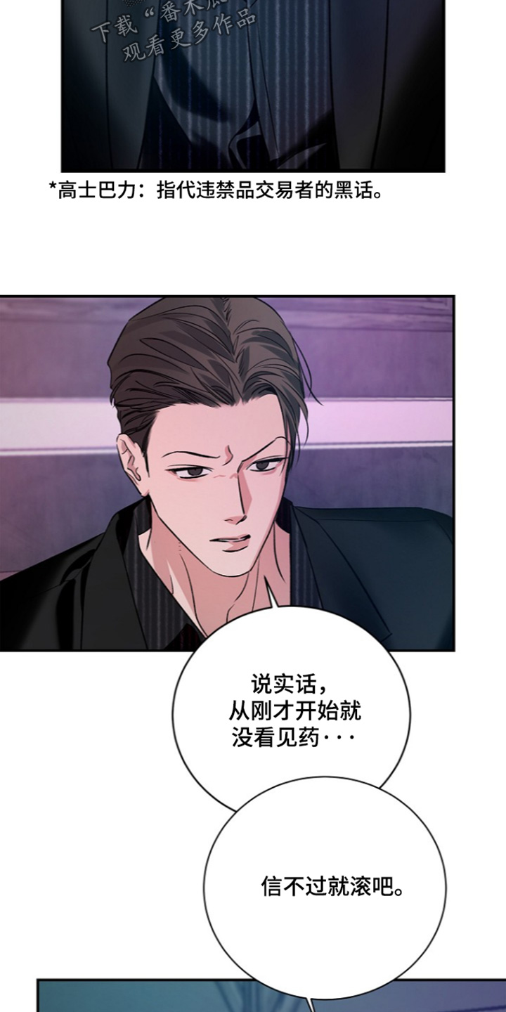 第84话11