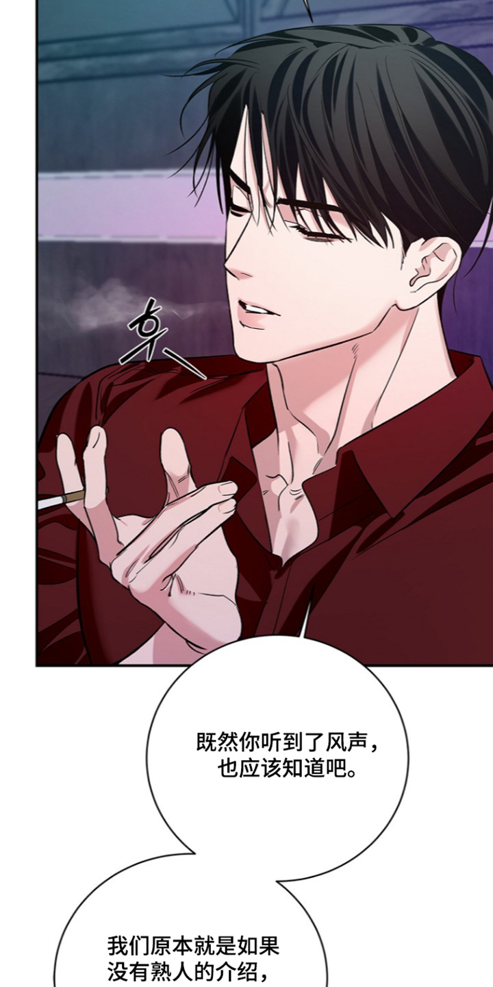 第84话12