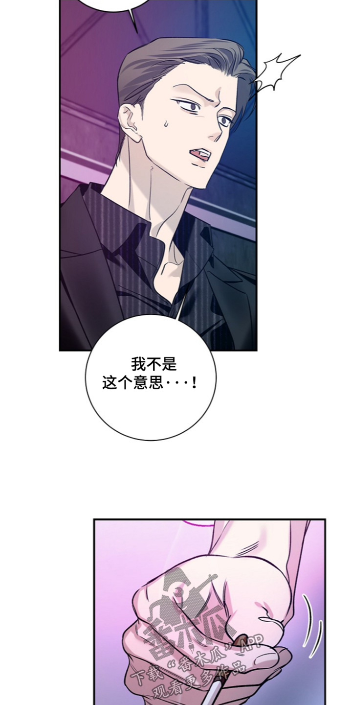 第84话14