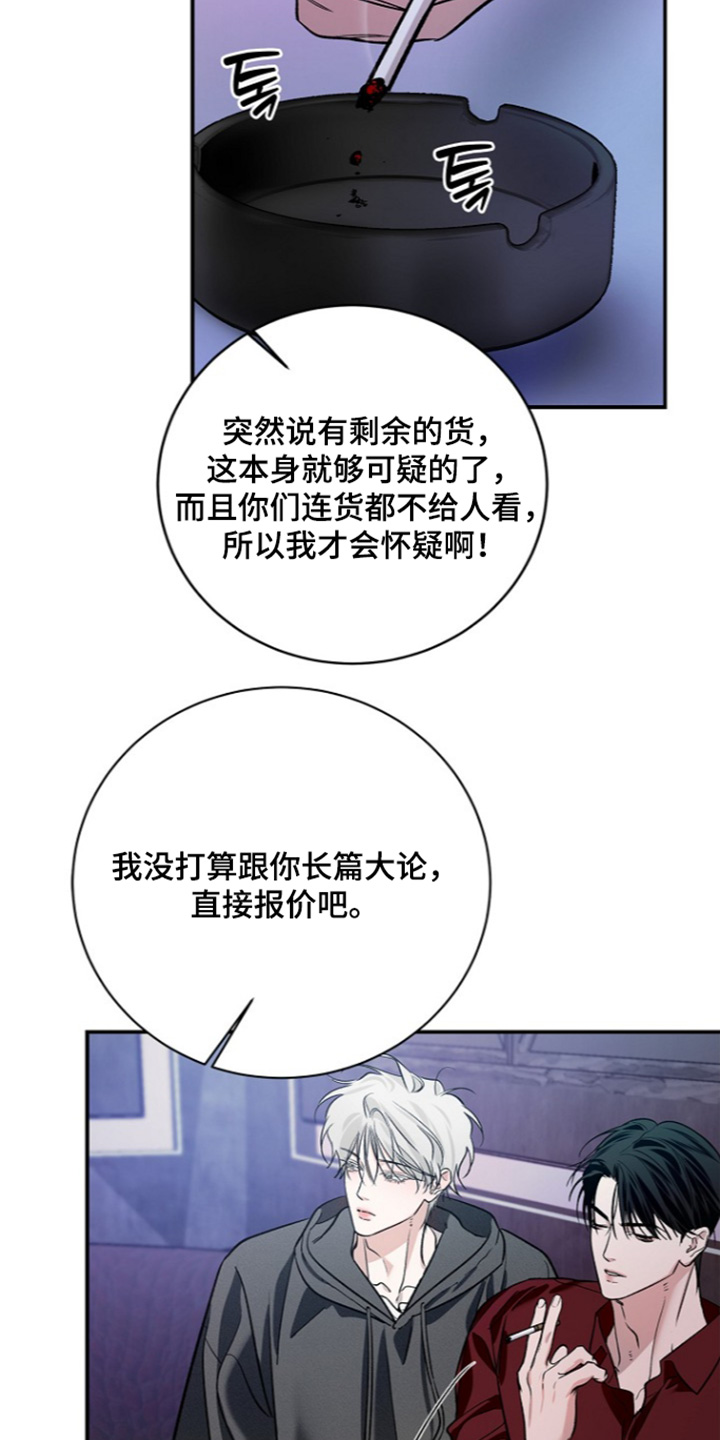 第84话15